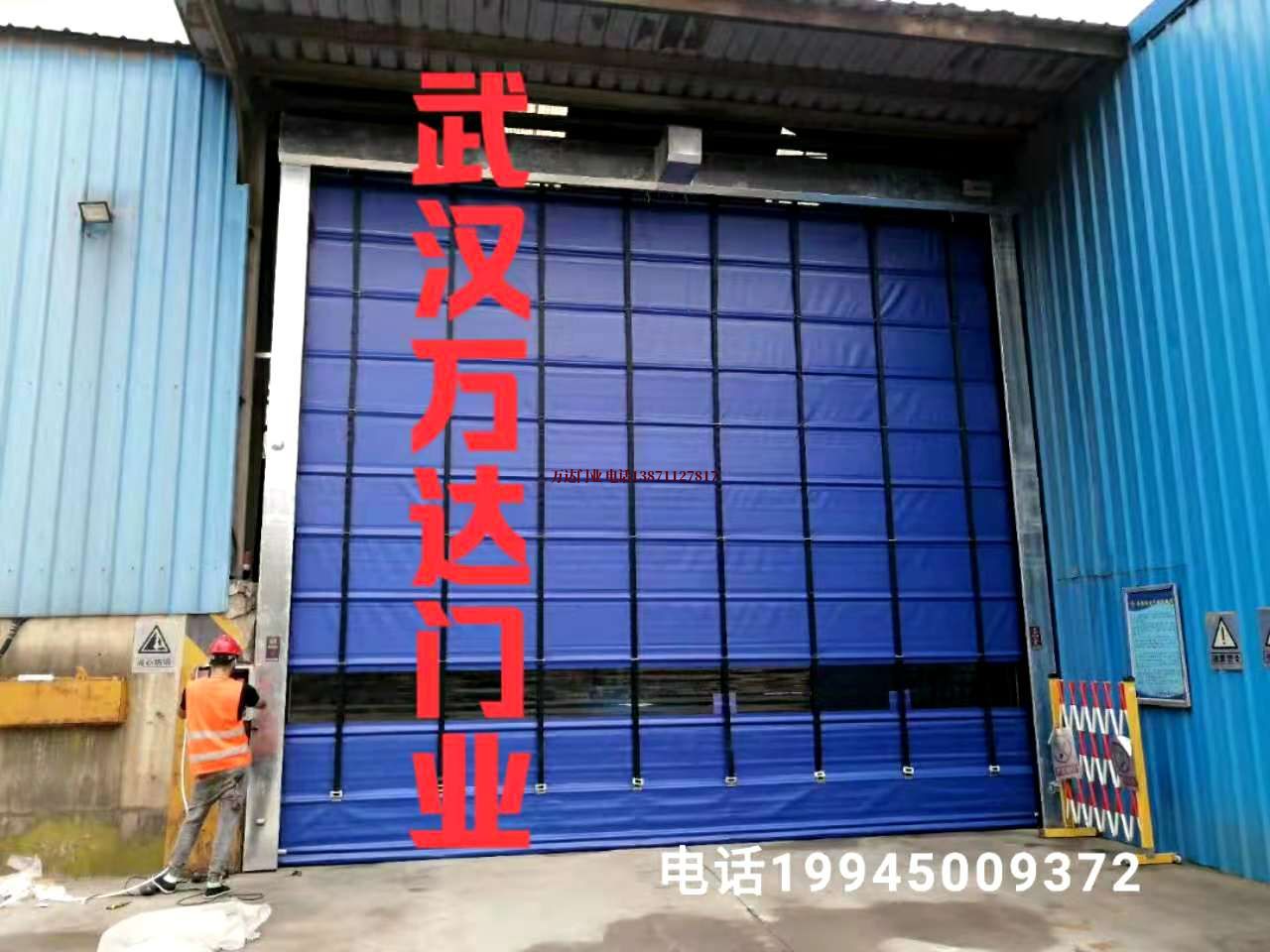 霍林郭勒快速卷帘门