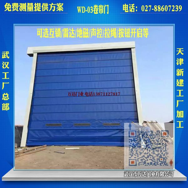 霍林郭勒堆积门